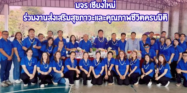 พิธีบำเพ็ญกุศลศพ คุณแม่วรรณศรี วงค์เครา (12)