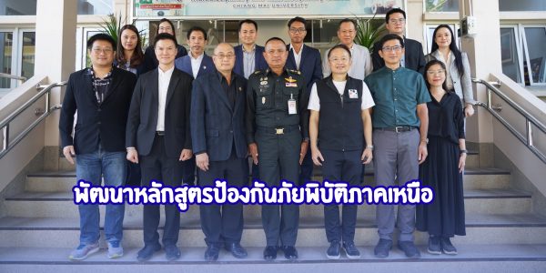 พิธีบำเพ็ญกุศลศพ คุณแม่วรรณศรี วงค์เครา (14)