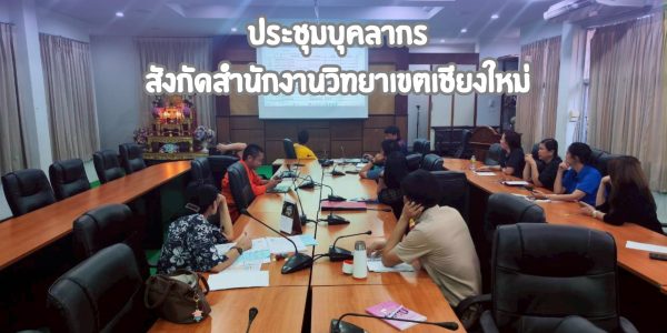 พิธีบำเพ็ญกุศลศพ คุณแม่วรรณศรี วงค์เครา (6)