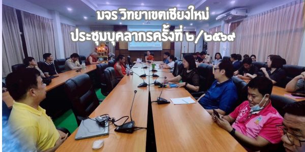 พิธีบำเพ็ญกุศลศพ คุณแม่วรรณศรี วงค์เครา (7)