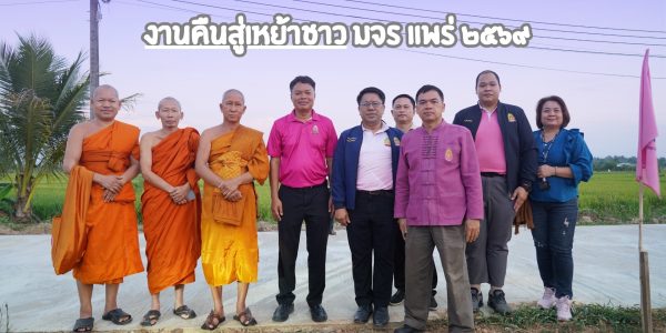 พิธีบำเพ็ญกุศลศพ คุณแม่วรรณศรี วงค์เครา (8)