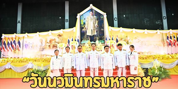 เพิ่มหัวเรื่อง